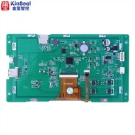 HMI porta seriale da 7 pollici